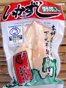 扇谷水産のいかずし