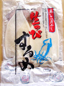 冷凍パックされた生っぴ