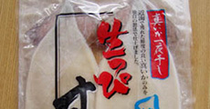 生っぴ